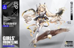 《少女前線》公布四款2021年機(jī)甲主題裝扮