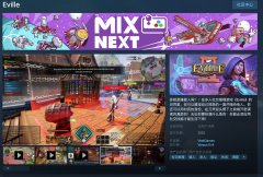社交推理游戲《Eville》明年開啟搶先體驗