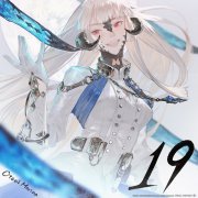 《最終幻想14》官方公布6.0版本發(fā)售倒計(jì)時(shí)插畫