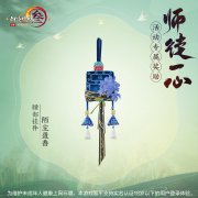 《劍網(wǎng)3》師徒同游全新專屬獎勵公開