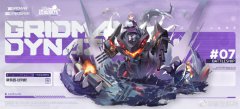 《碧藍航線》公布三位全新「SSSS.GRIDMAN/SSSS.DYNAZENON」聯(lián)動角色