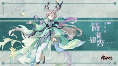 《食物語》公布三款新時裝及獲取方式