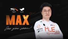 HLE戰(zhàn)隊(duì)宣布二隊(duì)教練Max現(xiàn)已離隊(duì)
