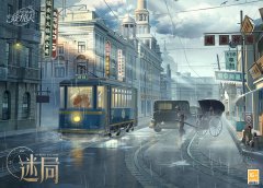《時空中的繪旅人》全新活動「迷局」即將開啟