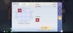 夢幻新誅仙靈裝啟靈推薦攻略_手游攻略