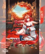《食之契約》公布全新饗靈北極貝&amp;肉桂卷