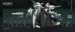 《碧藍航線》公布新角色重巡洋艦「的里雅斯特」