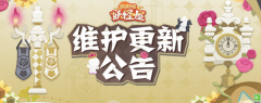 《陰陽師妖怪屋》西洋棋復古主題家具皮膚上新