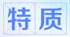 自己怎么代理手游：做手游代理應(yīng)當(dāng)具備的特質(zhì)