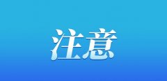 做手游代理創(chuàng)業(yè)需要知道哪些問題？